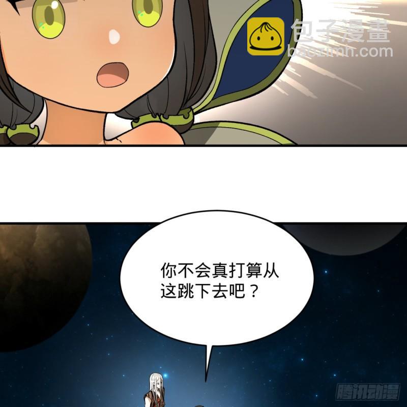 煉氣練了三千年 - 131回 白秋然，不會飛(2/2) - 3