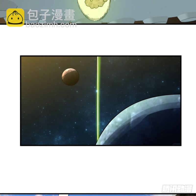 煉氣練了三千年 - 131回 白秋然，不會飛(2/2) - 1