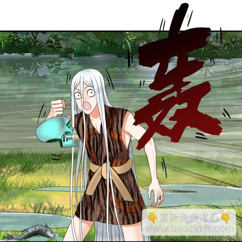 煉氣練了三千年 - 133回 立(2/2) - 1