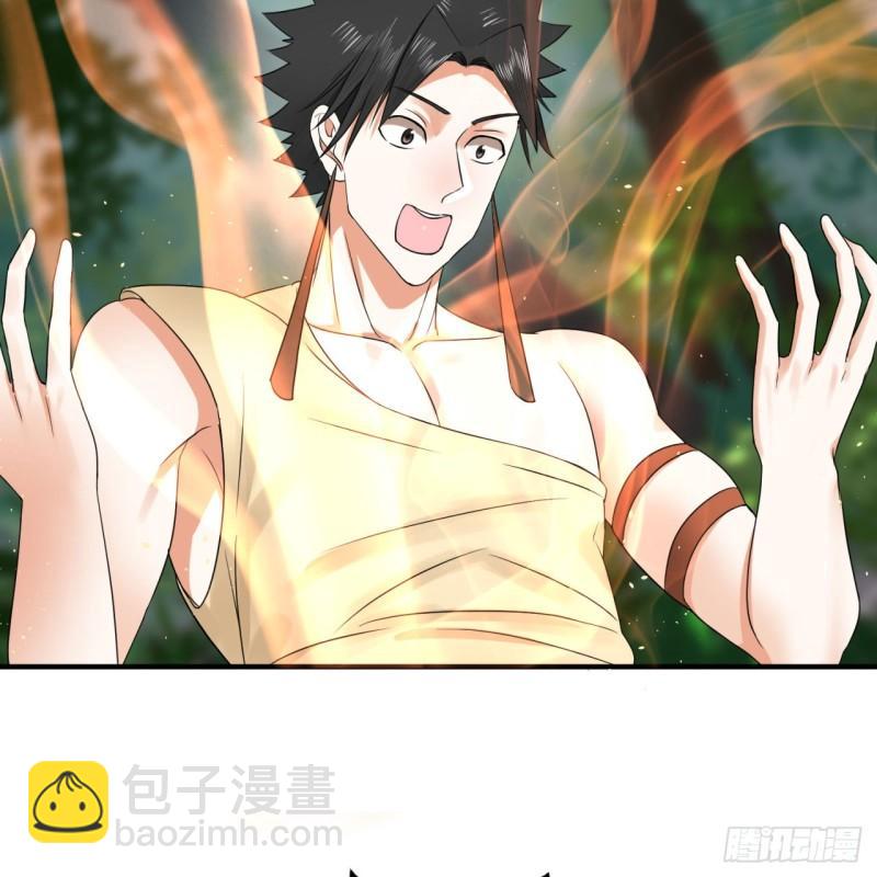 煉氣練了三千年 - 133回 立(2/2) - 4