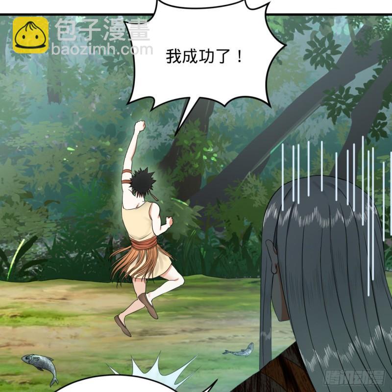 煉氣練了三千年 - 133回 立(2/2) - 5