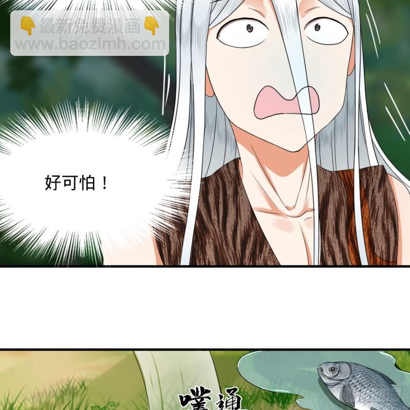 煉氣練了三千年 - 133回 立(2/2) - 2