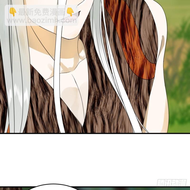 煉氣練了三千年 - 133回 立(2/2) - 4