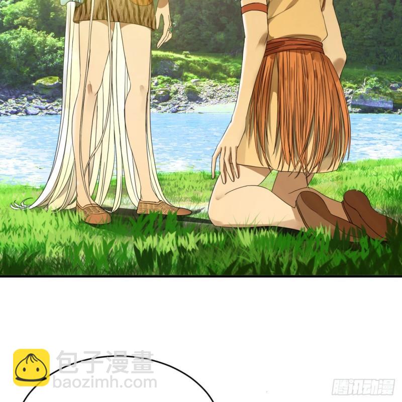 煉氣練了三千年 - 133回 立(2/2) - 3