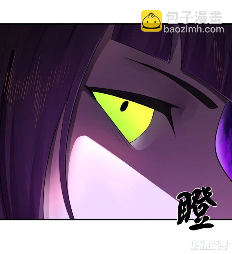 煉氣練了三千年 - 133回 立(2/2) - 4