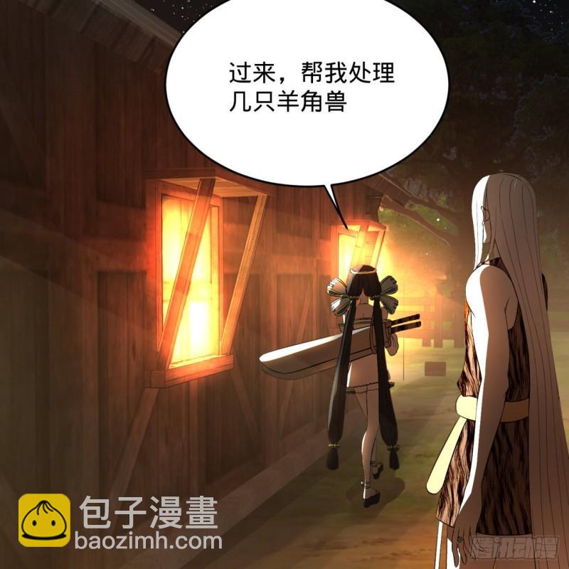 煉氣練了三千年 - 135回 想學啊，我教你啊(1/2) - 4