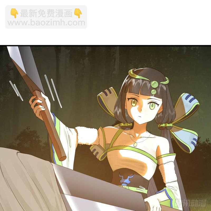 煉氣練了三千年 - 135回 想學啊，我教你啊(1/2) - 1