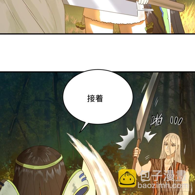 煉氣練了三千年 - 135回 想學啊，我教你啊(1/2) - 2