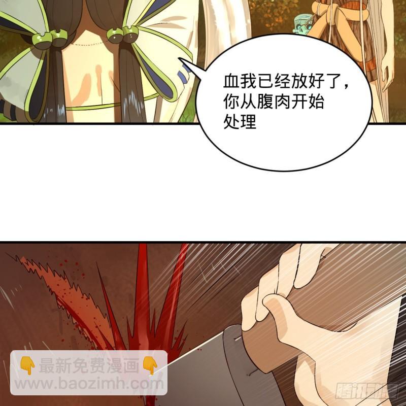 煉氣練了三千年 - 135回 想學啊，我教你啊(1/2) - 3