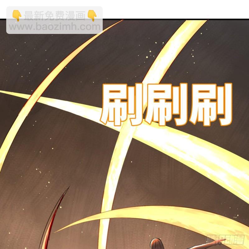 煉氣練了三千年 - 135回 想學啊，我教你啊(1/2) - 7