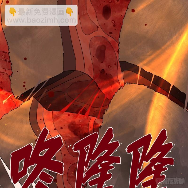 煉氣練了三千年 - 135回 想學啊，我教你啊(1/2) - 1