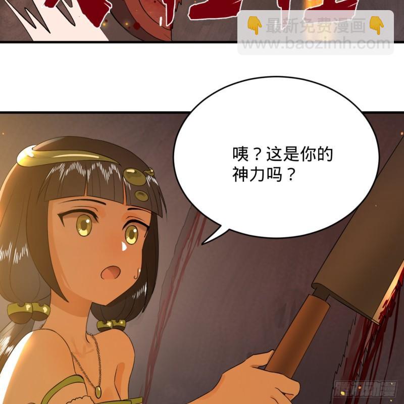 煉氣練了三千年 - 135回 想學啊，我教你啊(1/2) - 2