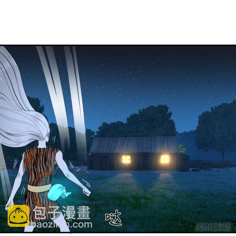 煉氣練了三千年 - 135回 想學啊，我教你啊(1/2) - 3