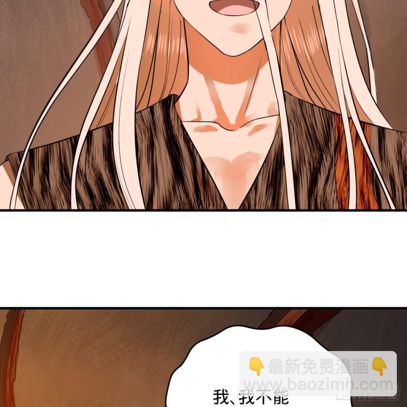 煉氣練了三千年 - 135回 想學啊，我教你啊(1/2) - 3