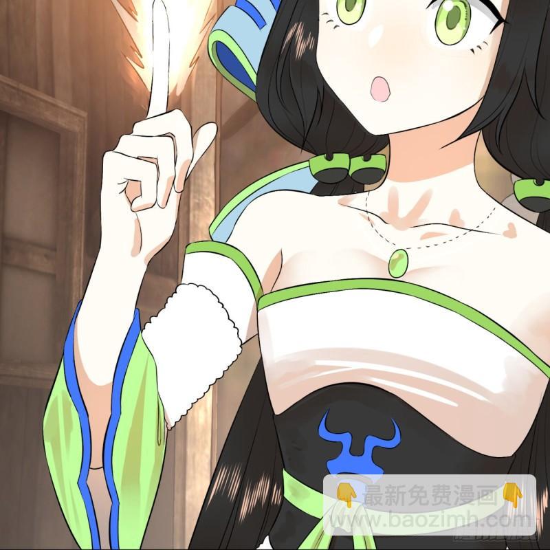 煉氣練了三千年 - 135回 想學啊，我教你啊(1/2) - 5