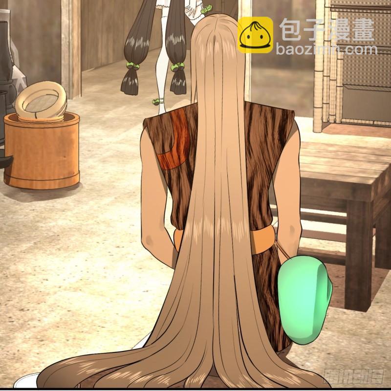 煉氣練了三千年 - 135回 想學啊，我教你啊(1/2) - 2