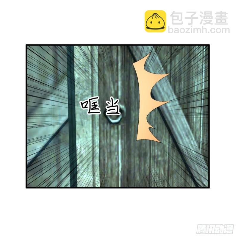 煉氣練了三千年 - 135回 想學啊，我教你啊(2/2) - 5