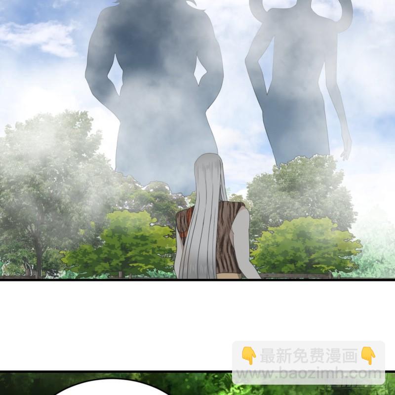 煉氣練了三千年 - 135回 想學啊，我教你啊(2/2) - 7