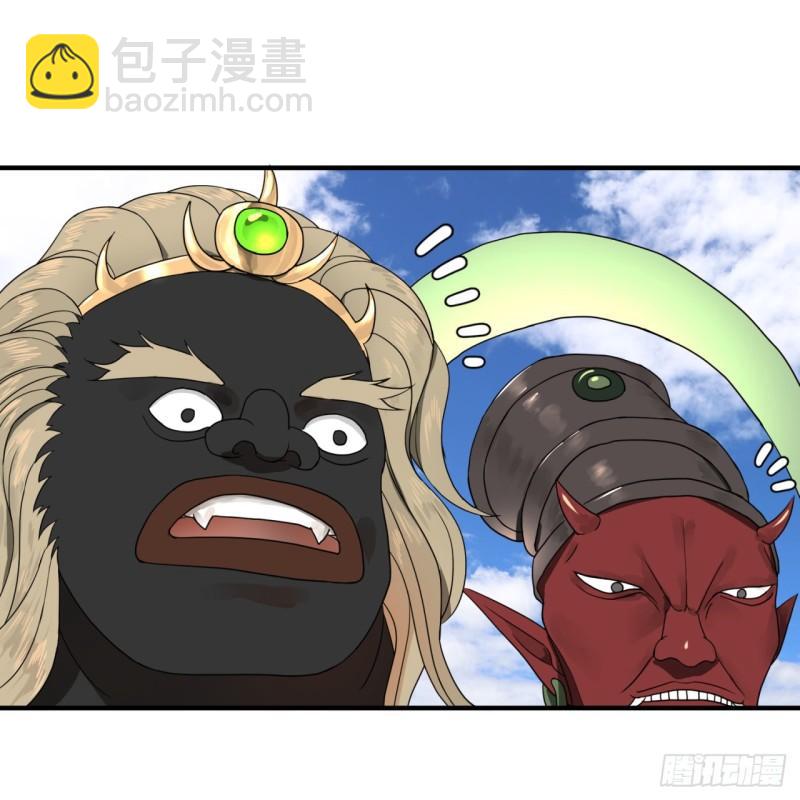 煉氣練了三千年 - 135回 想學啊，我教你啊(2/2) - 3