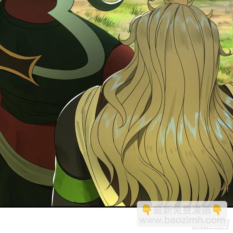 煉氣練了三千年 - 135回 想學啊，我教你啊(2/2) - 5