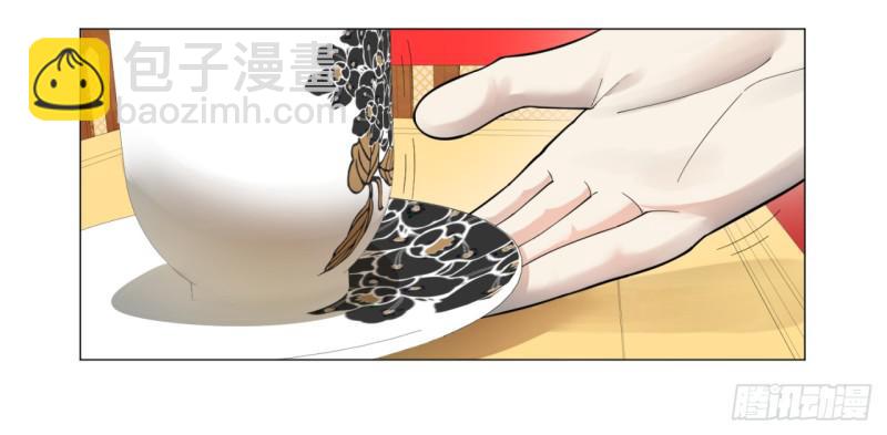 煉氣練了三千年 - 15回-上玄皇族的基因選取法2(1/2) - 3