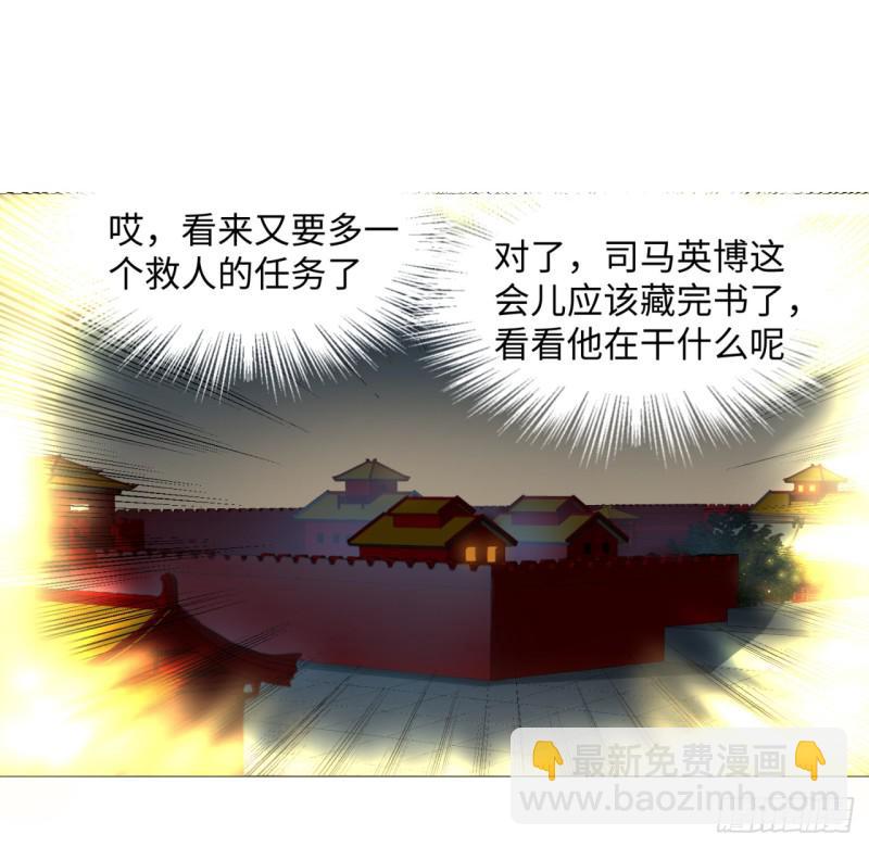 煉氣練了三千年 - 15回-上玄皇族的基因選取法2(1/2) - 7