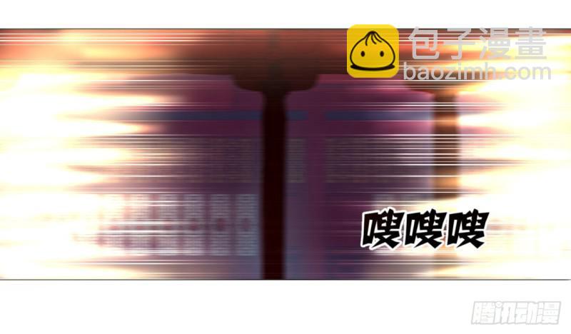 煉氣練了三千年 - 15回-上玄皇族的基因選取法2(1/2) - 1