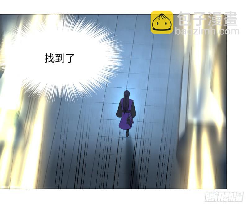 煉氣練了三千年 - 15回-上玄皇族的基因選取法2(1/2) - 2