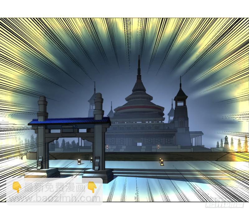 煉氣練了三千年 - 15回-上玄皇族的基因選取法2(1/2) - 1