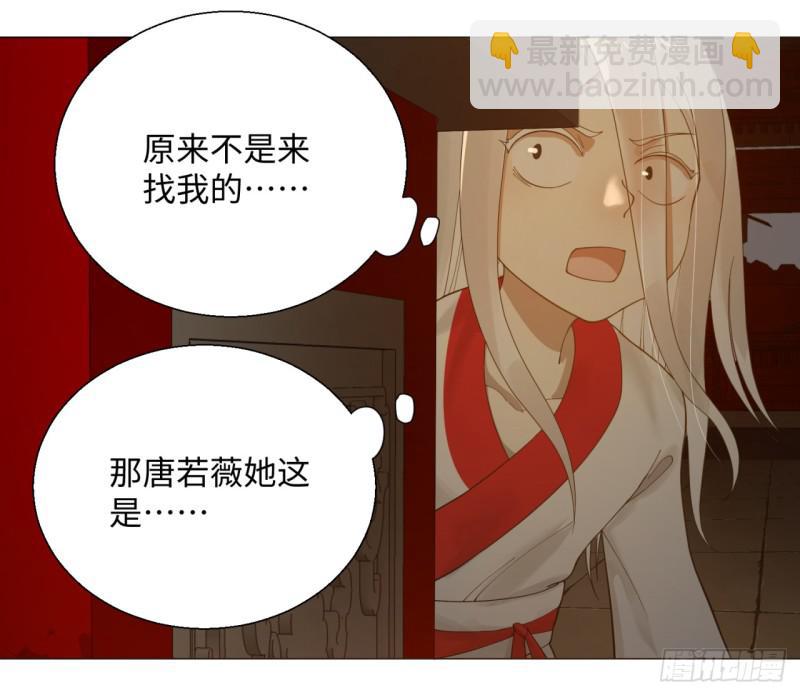 煉氣練了三千年 - 15回-上玄皇族的基因選取法2(2/2) - 1