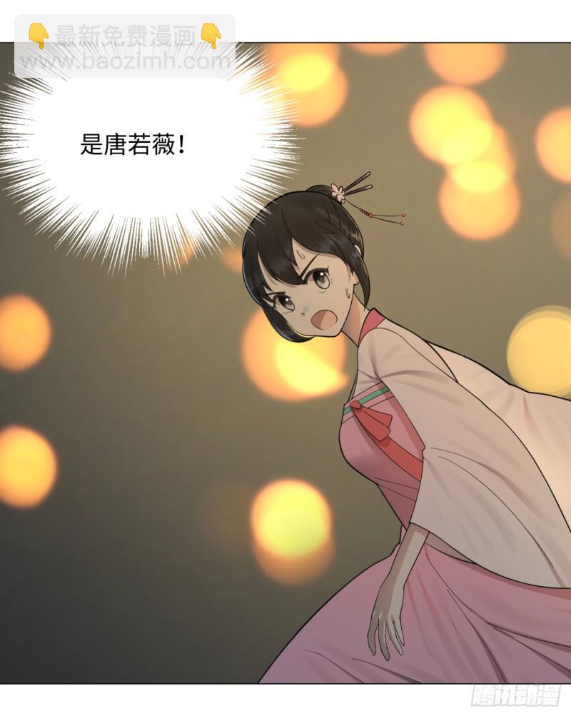 煉氣練了三千年 - 15回-上玄皇族的基因選取法2(2/2) - 1