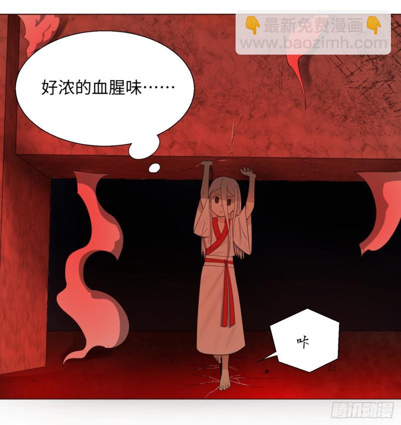 煉氣練了三千年 - 15回-上玄皇族的基因選取法2(2/2) - 2