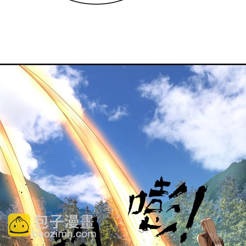 煉氣練了三千年 - 136回 前朝餘孽(1/2) - 7