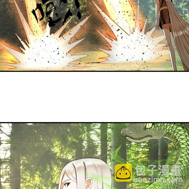 煉氣練了三千年 - 136回 前朝餘孽(1/2) - 8