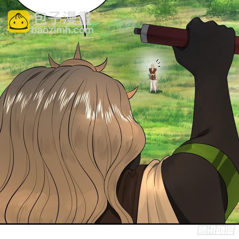 煉氣練了三千年 - 136回 前朝餘孽(1/2) - 7