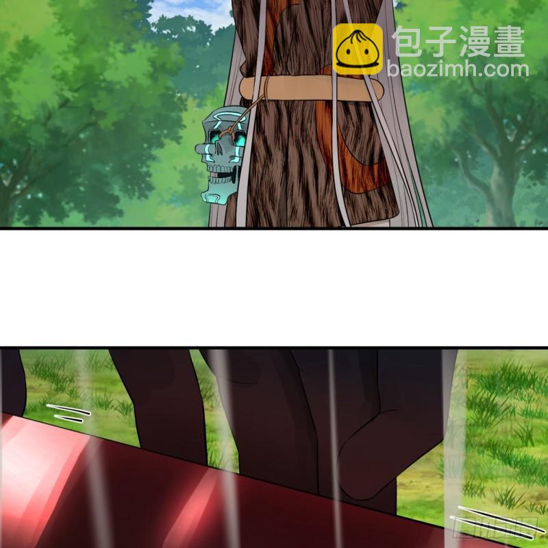 煉氣練了三千年 - 136回 前朝餘孽(1/2) - 1