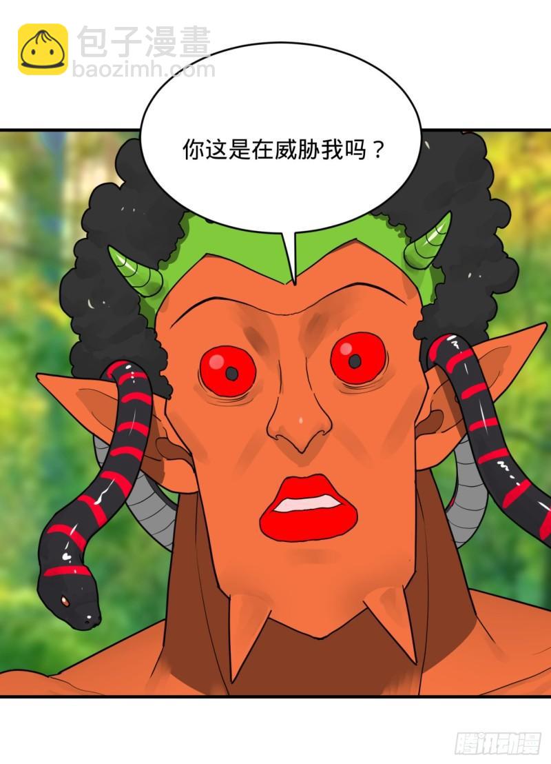 煉氣練了三千年 - 138回 兄弟，過兩招？(3/3) - 1