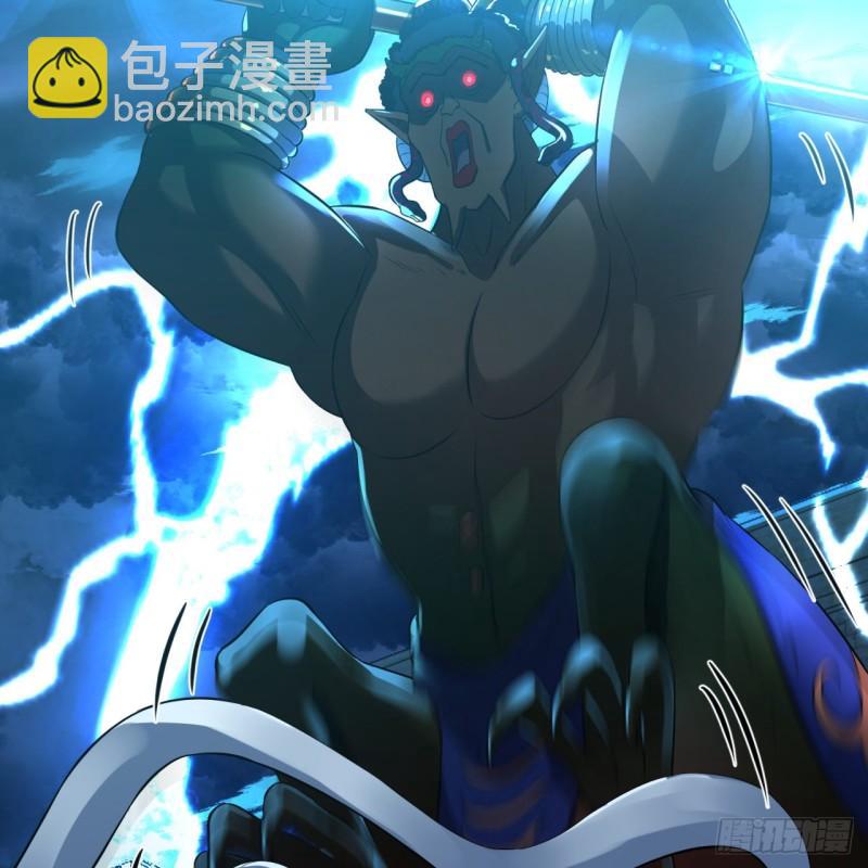 煉氣練了三千年 - 138回 兄弟，過兩招？(1/3) - 4