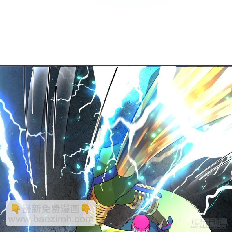 煉氣練了三千年 - 138回 兄弟，過兩招？(1/3) - 6