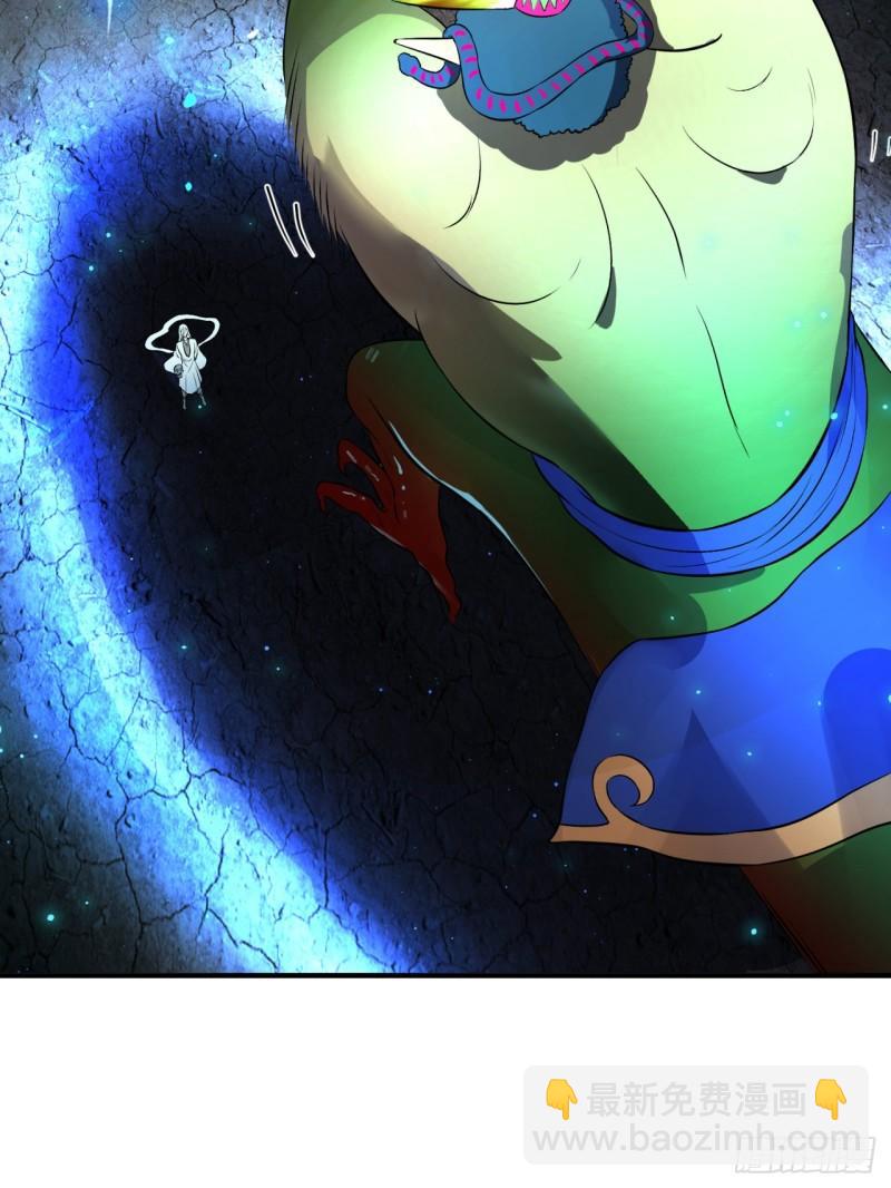 煉氣練了三千年 - 138回 兄弟，過兩招？(1/3) - 7