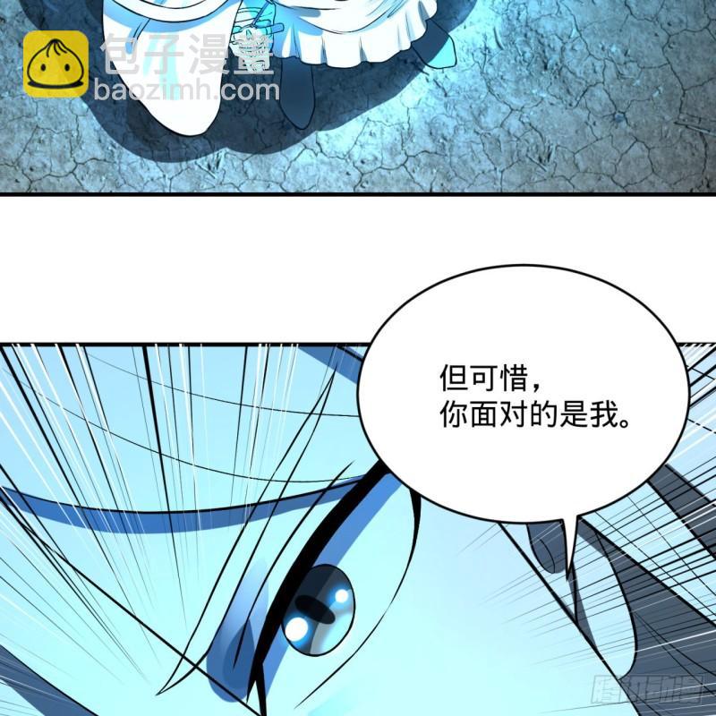 煉氣練了三千年 - 138回 兄弟，過兩招？(1/3) - 1