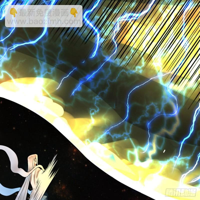 煉氣練了三千年 - 138回 兄弟，過兩招？(1/3) - 3