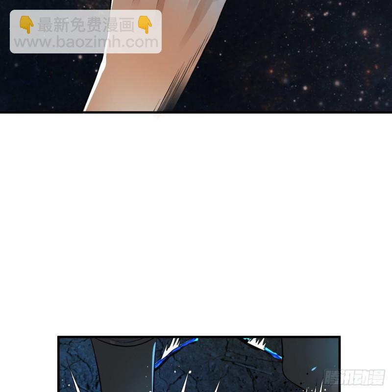 煉氣練了三千年 - 138回 兄弟，過兩招？(1/3) - 5