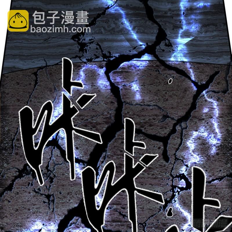 煉氣練了三千年 - 138回 兄弟，過兩招？(1/3) - 8