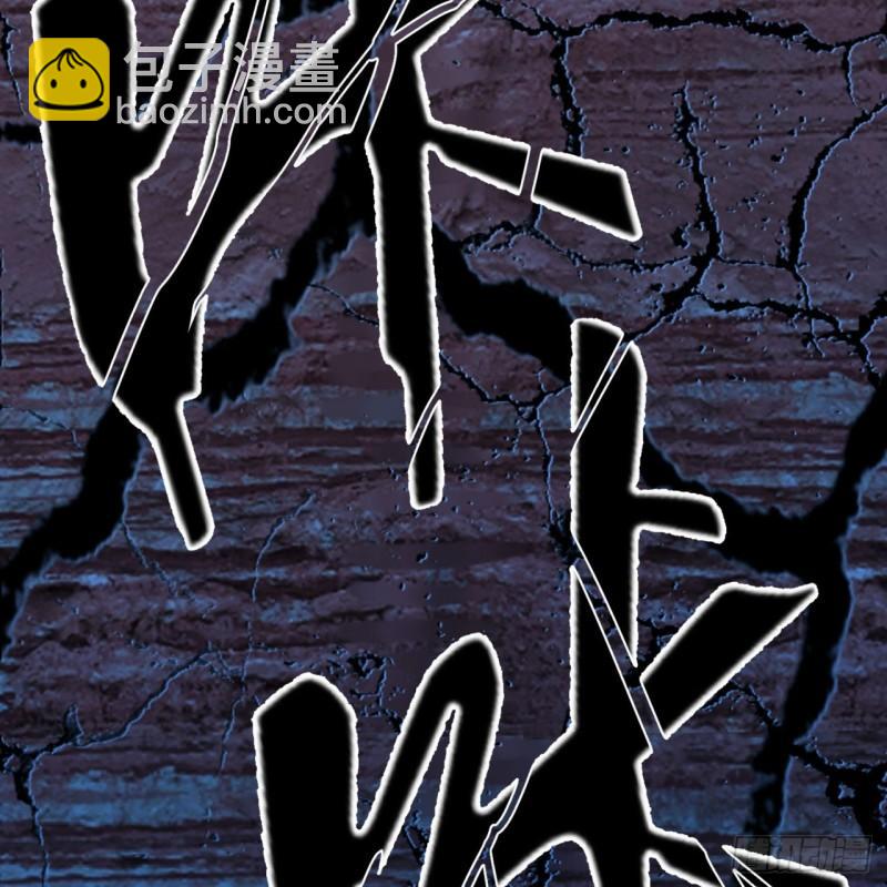 煉氣練了三千年 - 138回 兄弟，過兩招？(1/3) - 2