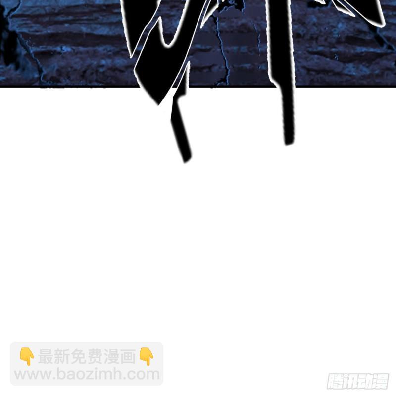 煉氣練了三千年 - 138回 兄弟，過兩招？(1/3) - 3