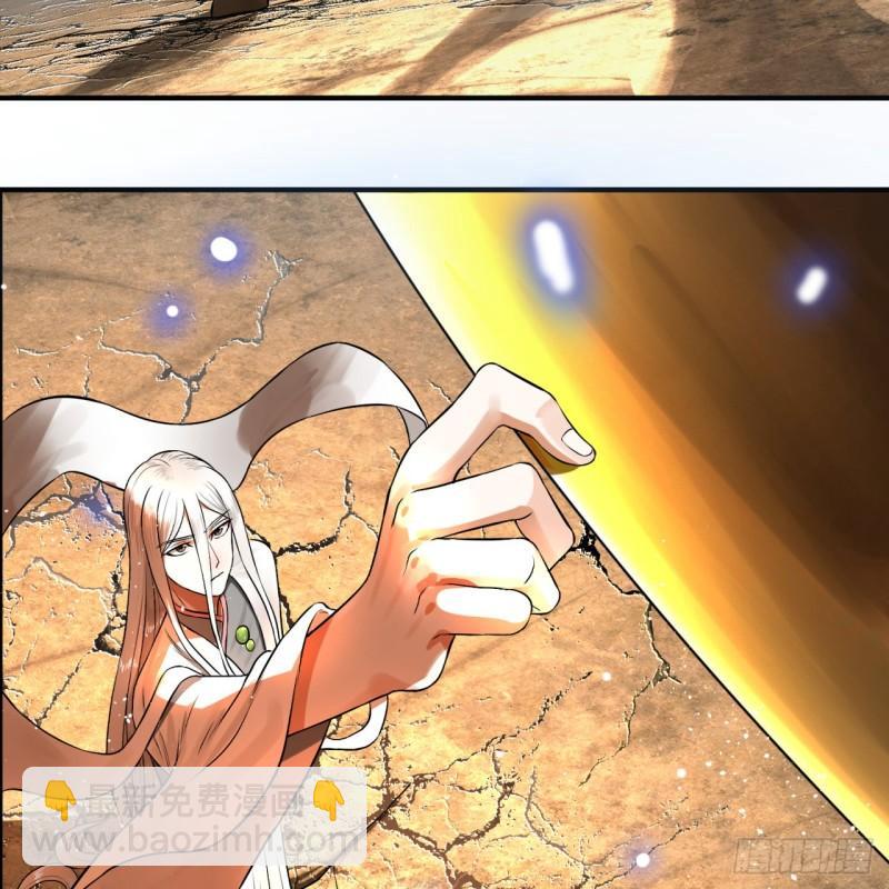 煉氣練了三千年 - 138回 兄弟，過兩招？(1/3) - 7