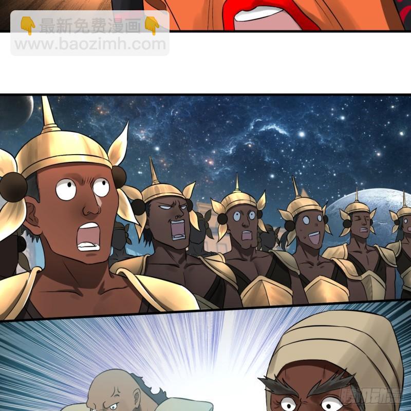 煉氣練了三千年 - 138回 兄弟，過兩招？(1/3) - 1