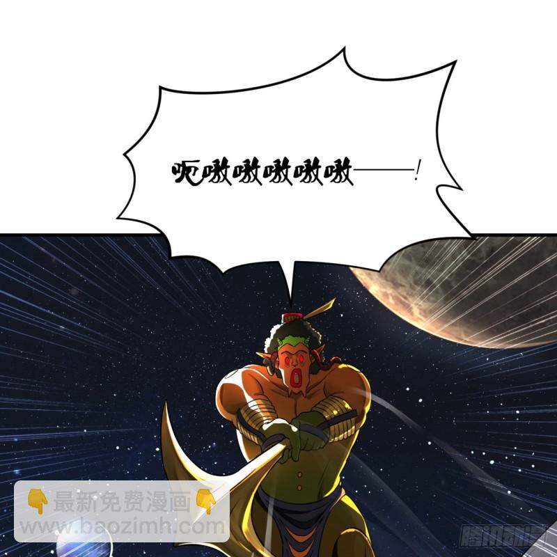 煉氣練了三千年 - 138回 兄弟，過兩招？(1/3) - 8