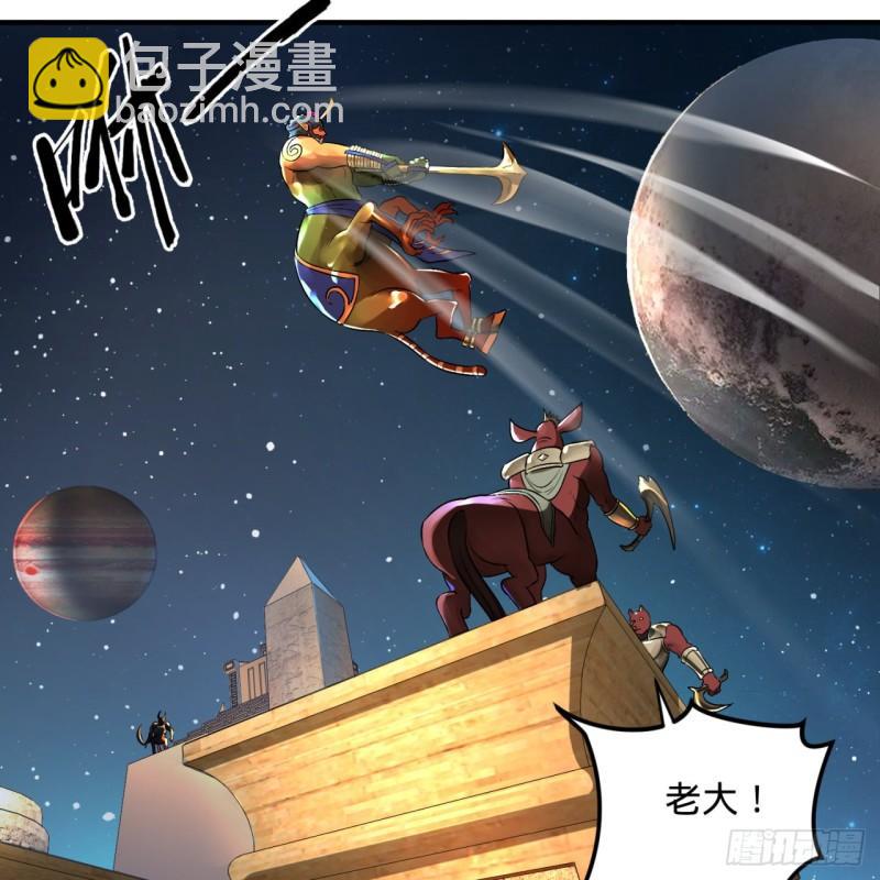 煉氣練了三千年 - 138回 兄弟，過兩招？(1/3) - 2